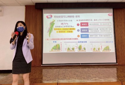 臺東林管處舉辦「森林碳匯與碳權交易」專題演講。(記者蕭道田／攝)