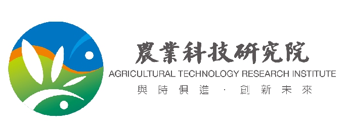 農業科技研究院