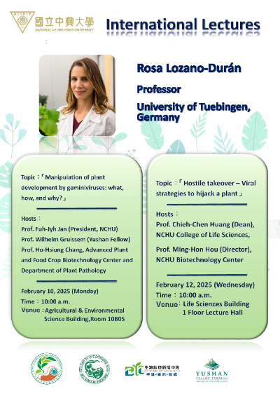 【2025國際大師】Rosa Lozano-Durán大師蒞臨：德國圖賓根大學(University of Tübingen)植物寄主與雙生病毒交互作用的國際知名生物學家－114年2月10、12日