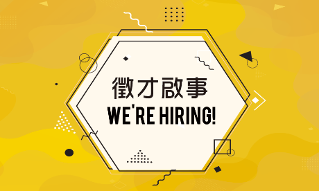 農資學院誠徵計畫專任行政助理