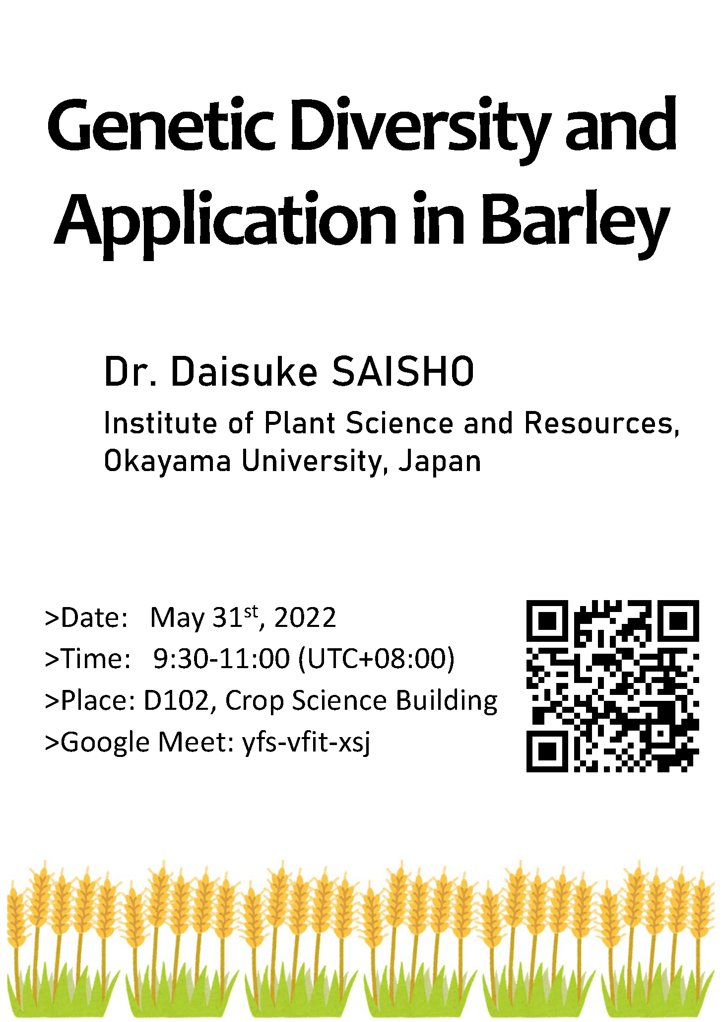 【活動快訊】** 2022 全英文國際特色系列專題演講：今年第二場Genetic Diversity and Application in Barley