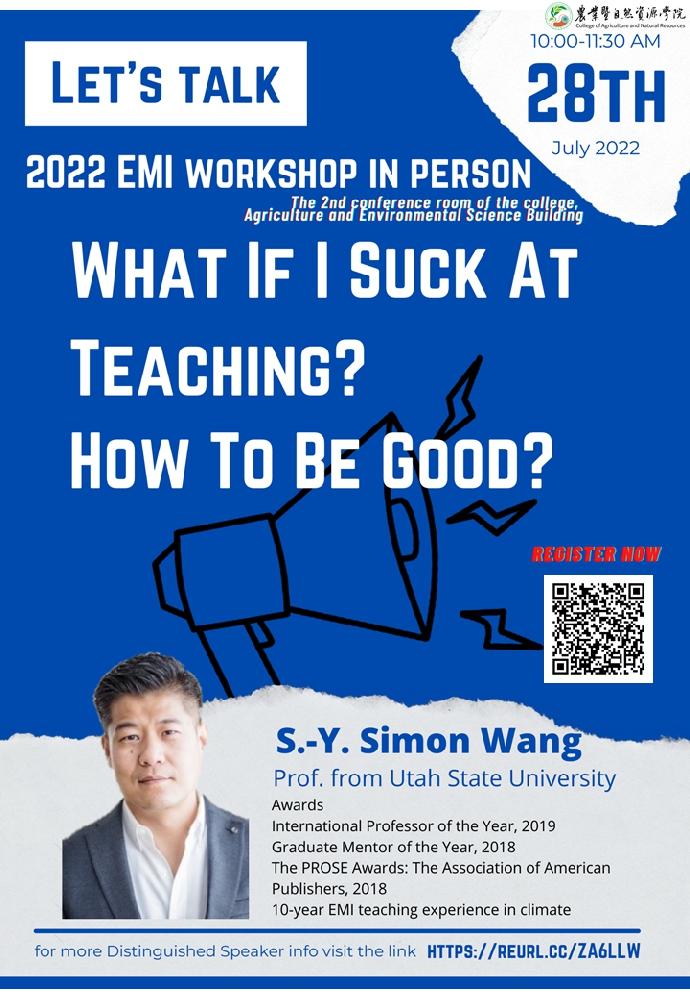 【EMI工作坊I】7/28歡迎對EMI有興趣的夥伴們一起參加「What If I Suck At Teaching? How To Be Good?」
