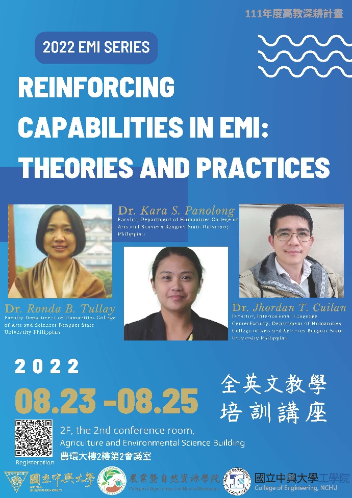 【EMI工作坊II】8/23~8/25全英語教學實體培訓講座「Reinforcing Capabilities in EMI: Theories and Practices」
