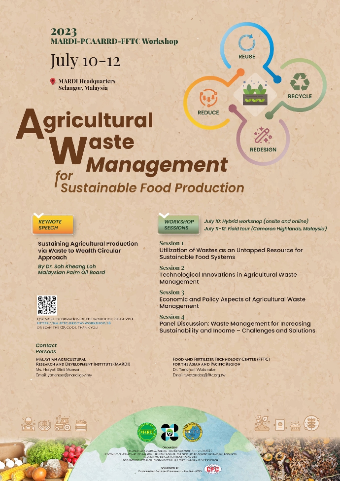 「永續糧食生產的農業廢棄物管理」國際研討會(112年7月10-12日)