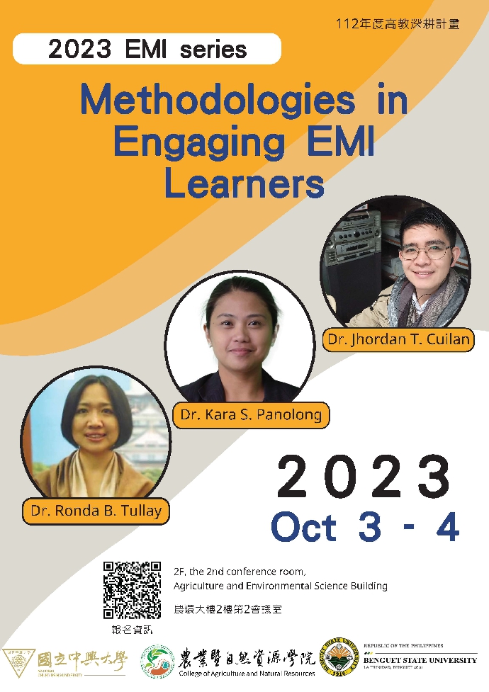 英語教學語境中學習者參與之方法(Methodologies in Engaging EMI Learners)-112年10月3-4日