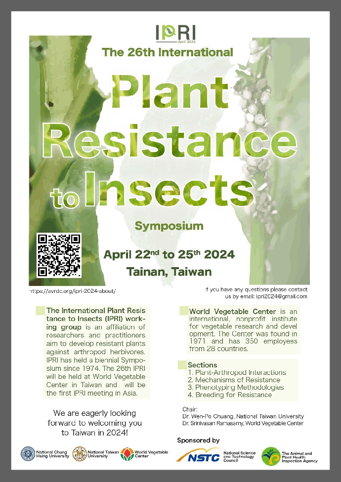 IPRI 2024 植物抗蟲研討會(2024年4月22-25日)